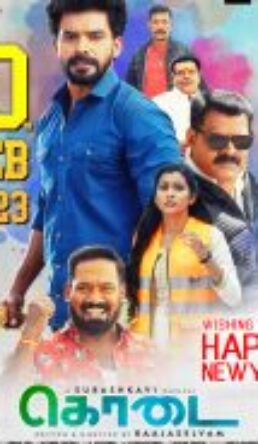 Kodai (2024)