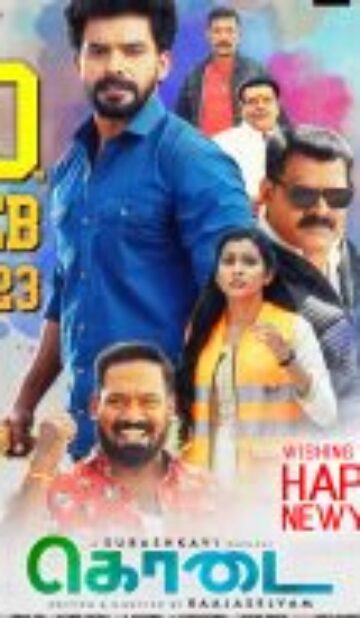 Kodai (2024)