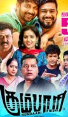 Kumbaari (2024)