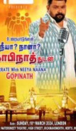 Neeya Naana (2024)
