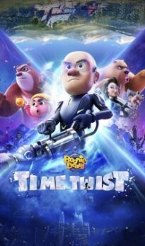 Boonie Bears: Time Twist