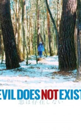 Evil Does Not Exist