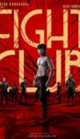 Fight Club (2024)