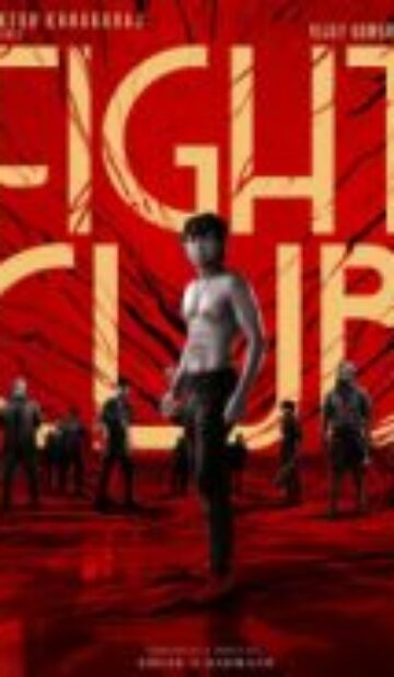 Fight Club (2024)