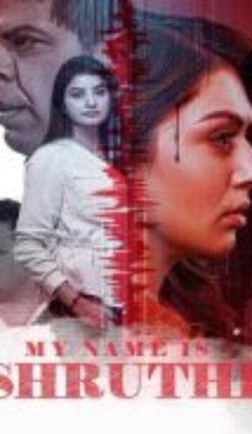 My Name is Shruthi (2024)