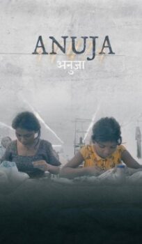 Anuja