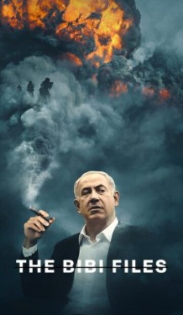 The Bibi Files