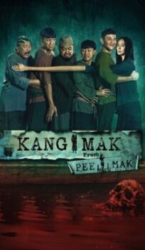 Kang Mak (From Pee Mak)