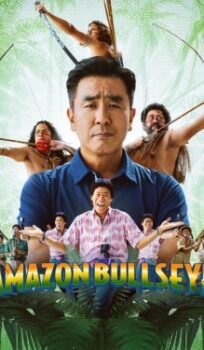 Amazon Bullseye