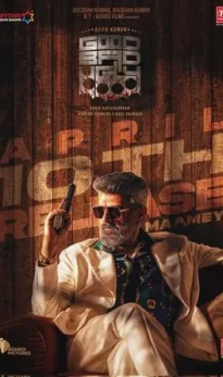 Good Bad Ugly 2025 Hindi Dual Audio WEB-DL 720p – 480p – 1080p