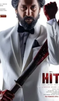 HIT: The Third Case 2025 Hindi Dual Audio PRE-HD 720p – 480p – 1080p