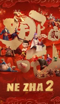 Ne Zha 2 2025 Hindi CAMRip 720p – 480p