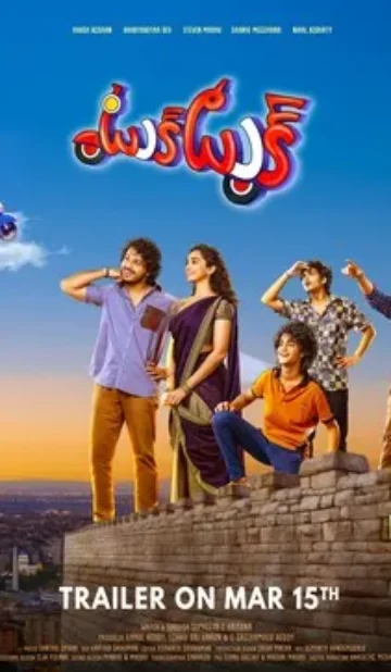 Tuk Tuk 2025 Hindi Dual Audio WEB-DL 720p – 480p – 1080p